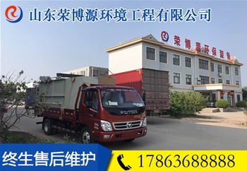 養殖污水氣浮機